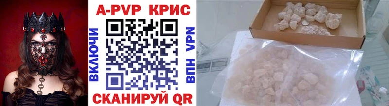 Альфа ПВП крисы CK  Югорск 