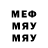 МДМА Molly LA MAYA