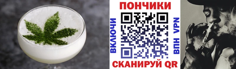 Печенье с ТГК конопля  купить наркотики сайты  мега ТОР  Югорск 