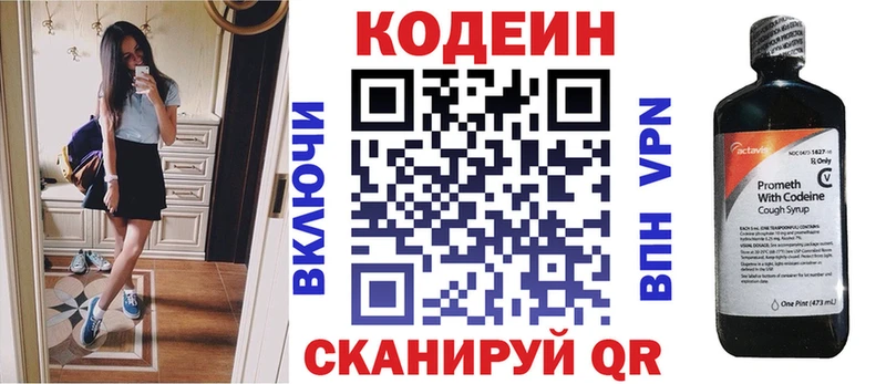 где можно купить   shop формула  OMG ONION  Codein напиток Lean (лин)  Югорск 