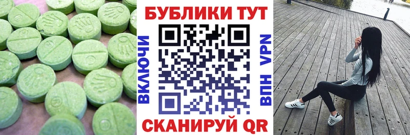 купить наркотики цена  Югорск  ЭКСТАЗИ Punisher 