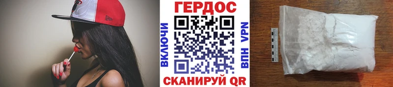 ГЕРОИН афганец  Югорск 