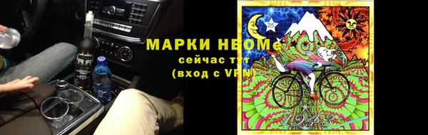 прущие крисы Алексеевка