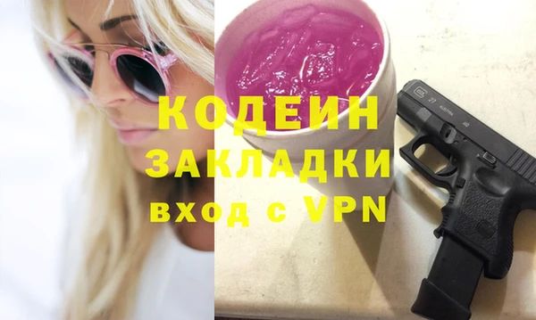 экстази Абинск