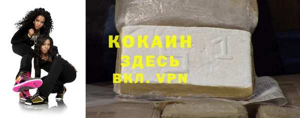 экстази Абинск