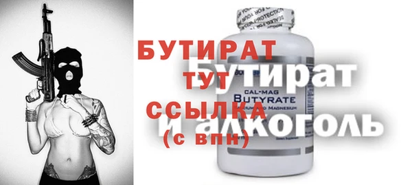 мет Абдулино
