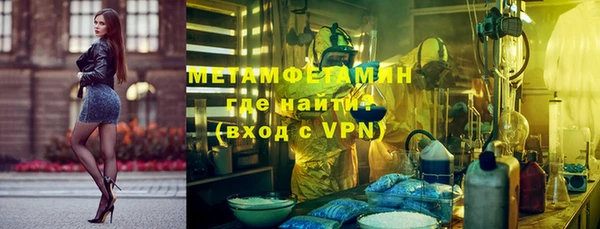 экстази Абинск