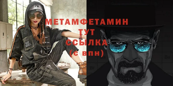мет Абдулино