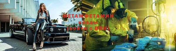 экстази Абинск