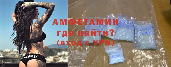 мет Абдулино