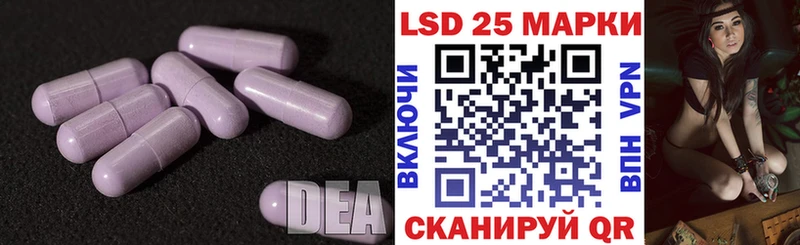 Лсд 25 экстази кислота Югорск