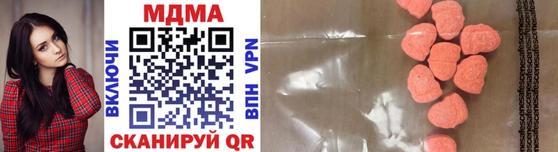 MDMA crystal  Югорск 