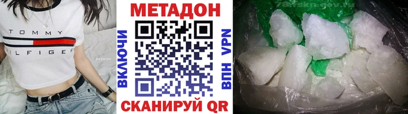купить наркотик  Югорск  Метадон кристалл 