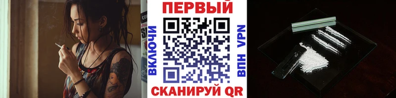Первитин Декстрометамфетамин 99.9% Югорск