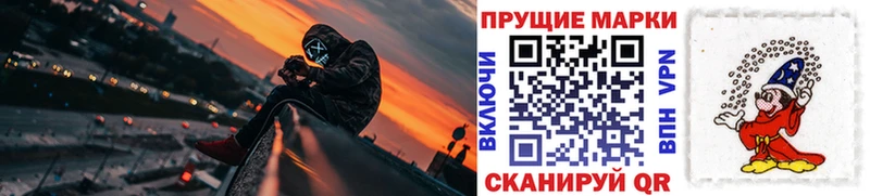 Марки NBOMe 1,5мг  Югорск 
