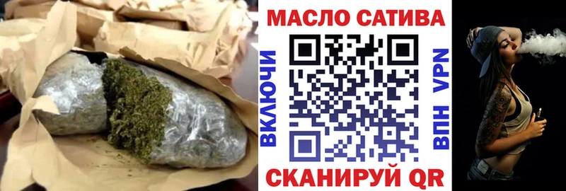 ТГК THC oil  OMG рабочий сайт  Югорск 