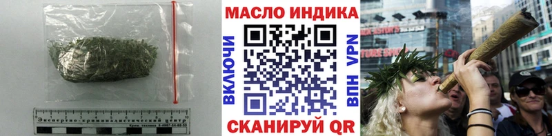 ТГК вейп с тгк Югорск